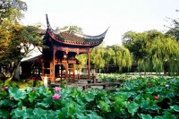 Win a Trip to Suzhou! #Sweepstakes