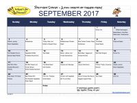 A Month of Dinner Ideas for September